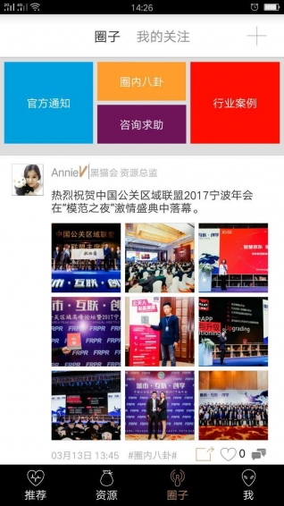 黑猫会(图2)