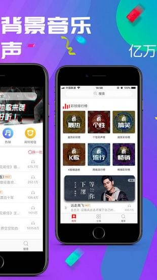 铃声抖抖(图1)