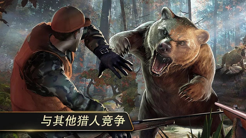 猎鹿人复刻(图4)