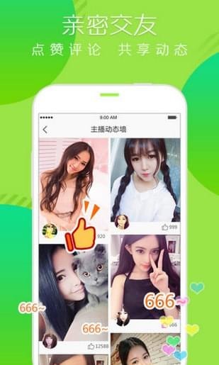 畅播(图2)