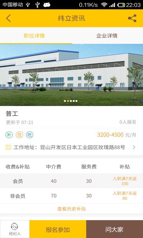 小豹招聘(图2)