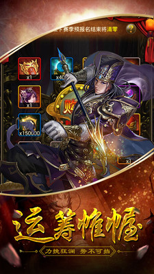 三国华章(图3)