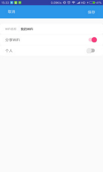 无限WiFi(图2)