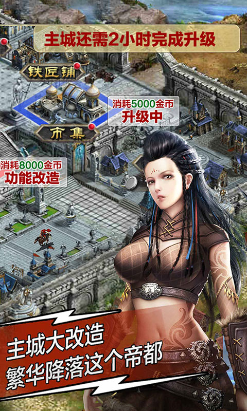 大唐文明(图3)