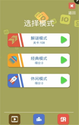 10点大作战(图1)