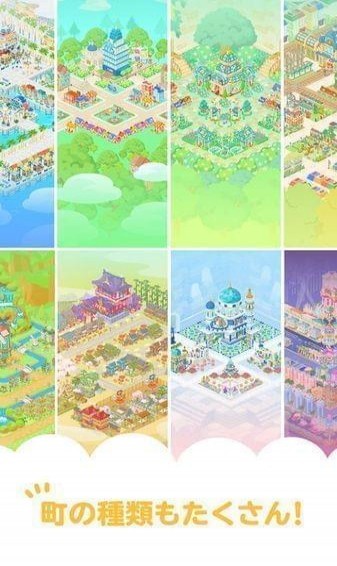 皮克小镇(图3)