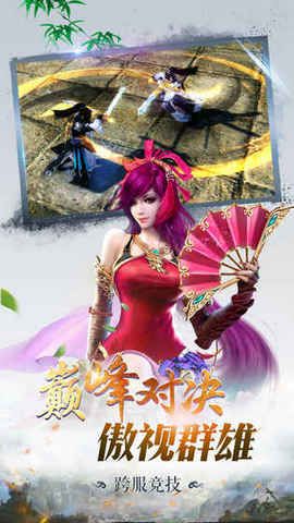 茅山伏魔傳(圖4)