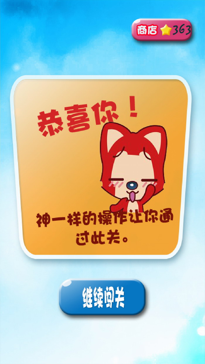 孤城守护之战破解游戏(图二)