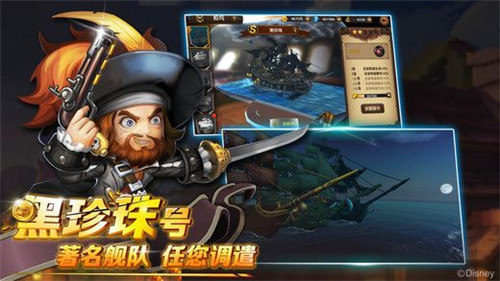 加勒比传奇(图2)