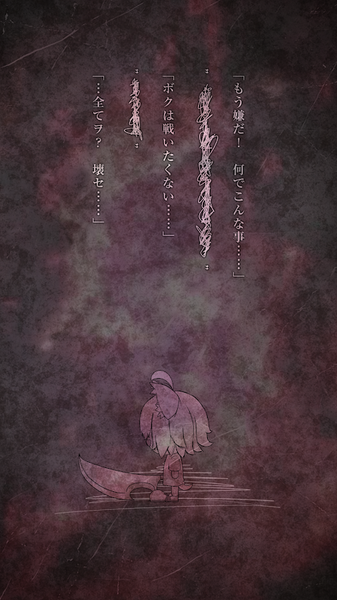 恶魔之子的报告(图4)