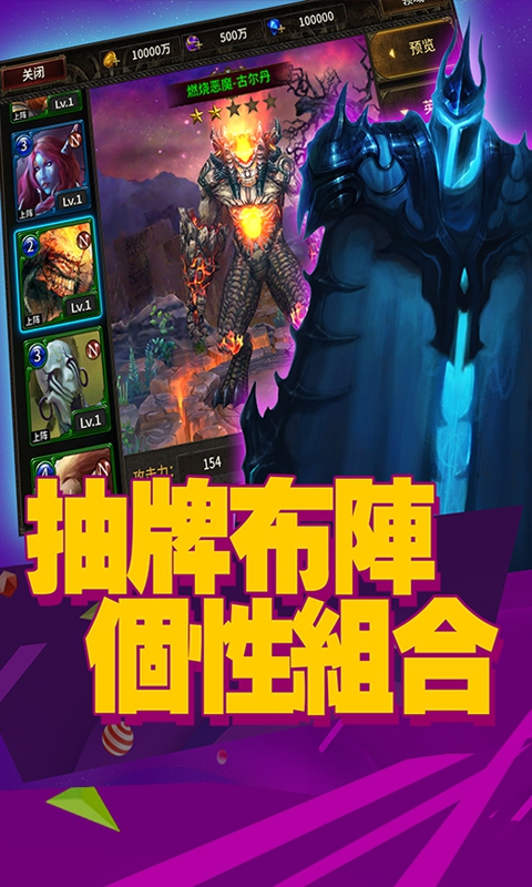 争霸艾泽拉斯(图4)