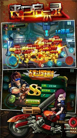 丧尸启示录修改版破解游戏(图一)