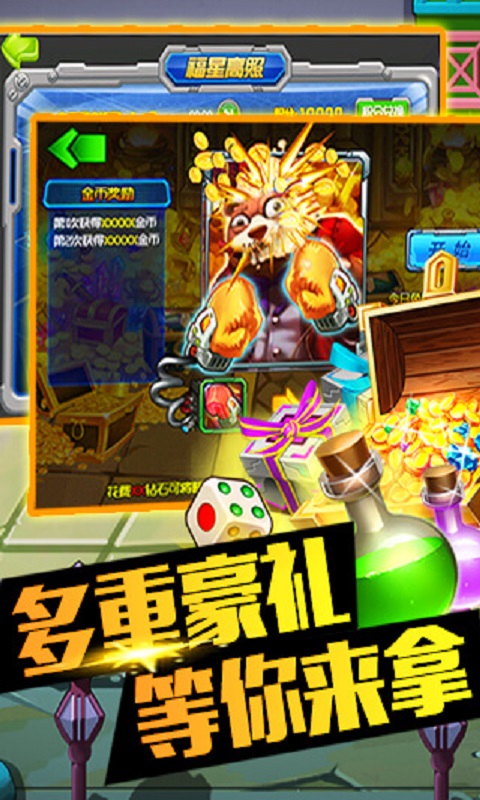 数码暴龙2022版(图2)