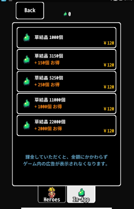 草坪迷宫(图1)