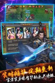 战龙城(图3)