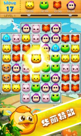 拯救森林传奇破解游戏(图三)