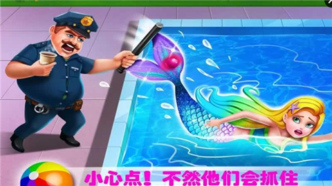美小鱼的秘密6(图3)