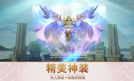 搜仙纪元(图2)