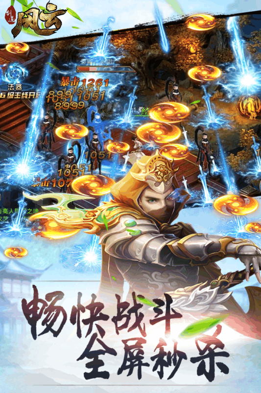 剑道风云(图3)