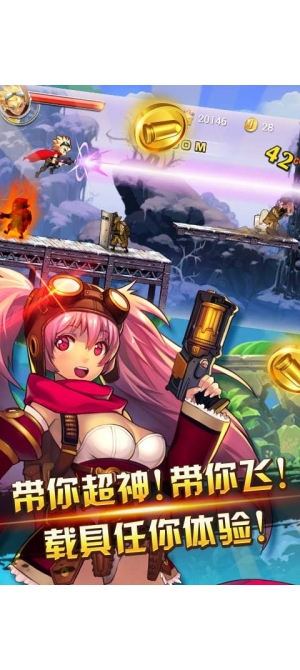 超能特工队(图1)