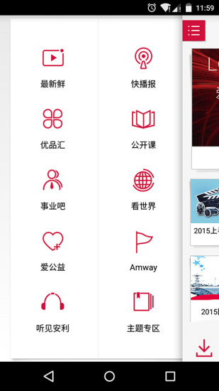 安利播库(图2)