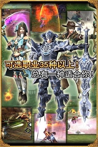 阿瓦贝尔战纪(动作RPG)(图2)