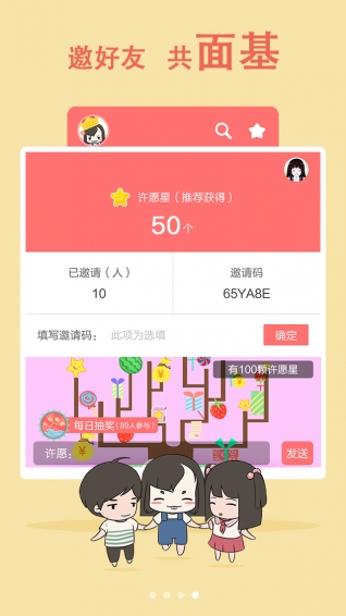 漫漫哒(图2)