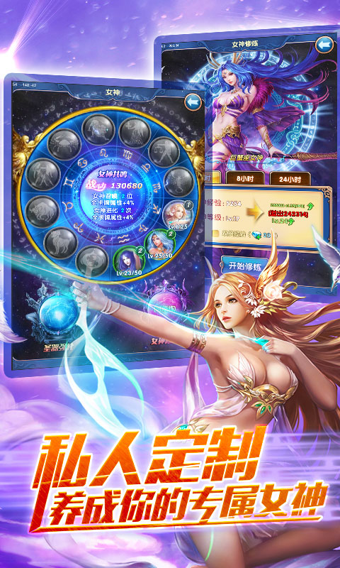 戰場女神(圖5)