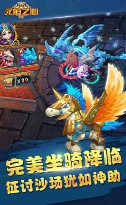 永恒之心(圖2)