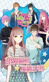 妖精的衣橱(图1)