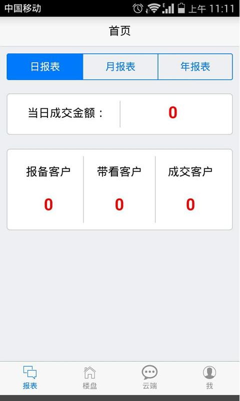 云房经纪(图1)