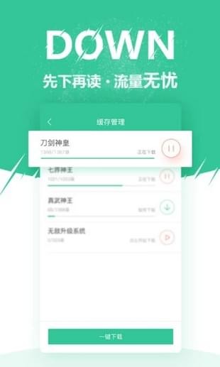 微卷免费阅读(图1)