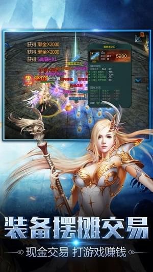 荣耀血统(图4)
