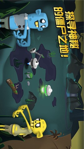 僵尸榨汁机(图3)