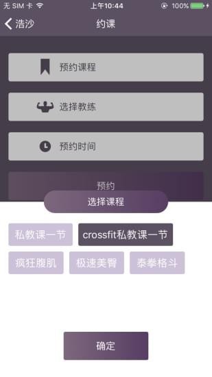 指尖运动(图3)