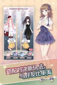 奇迹暖暖(图2)