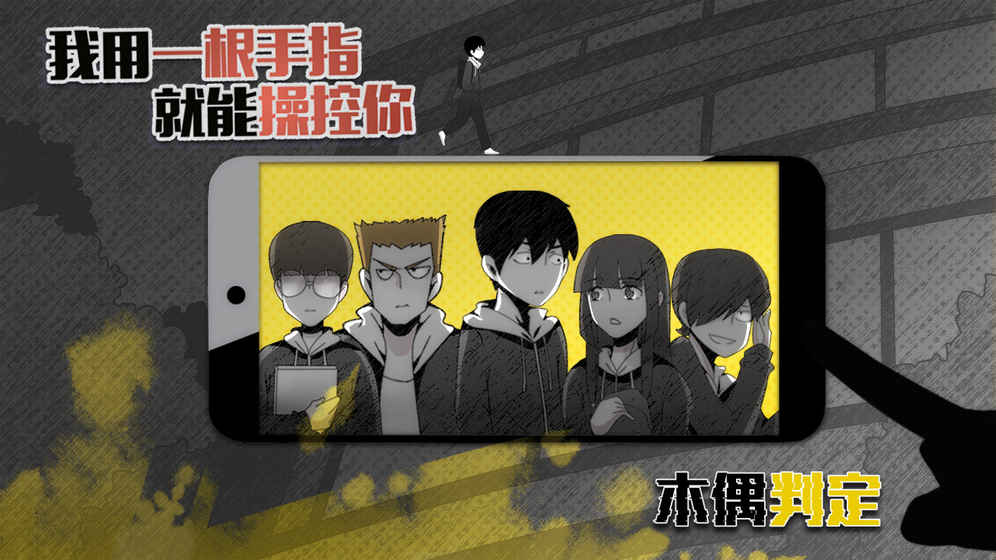 木偶判定(图4)