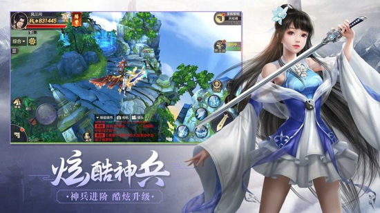圣域魔龙觉醒(图2)