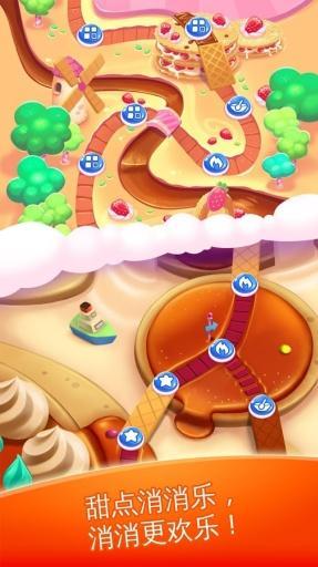 甜点消消乐破解游戏(图一)