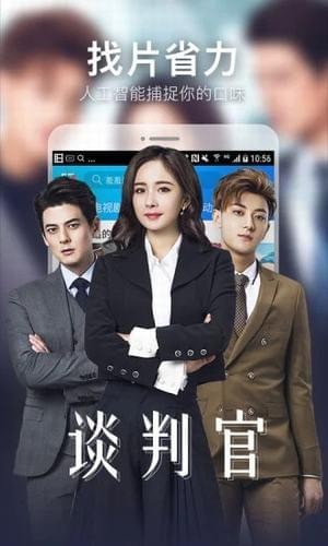 我不卡tv电影(图1)