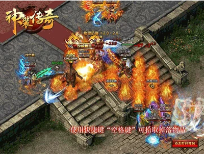 神装传奇(图1)