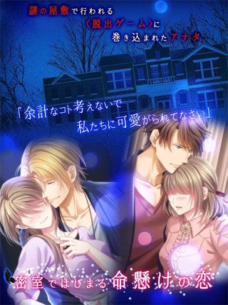 lovees追忆之门(图4)