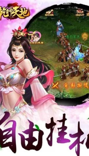 乾坤天地(图2)