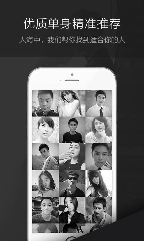 一伴(图2)
