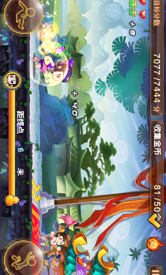 神兽金刚酷跑破解游戏(图三)