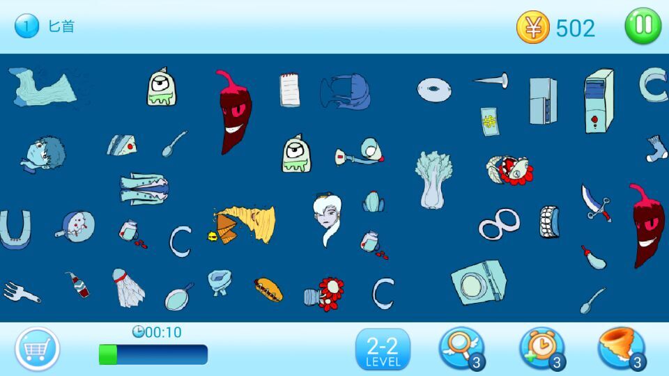 驴二找你妹破解游戏(图三)