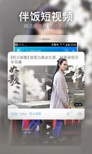 我不卡tv电影(图3)