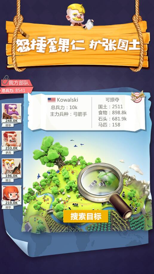 文明大爆炸(图3)