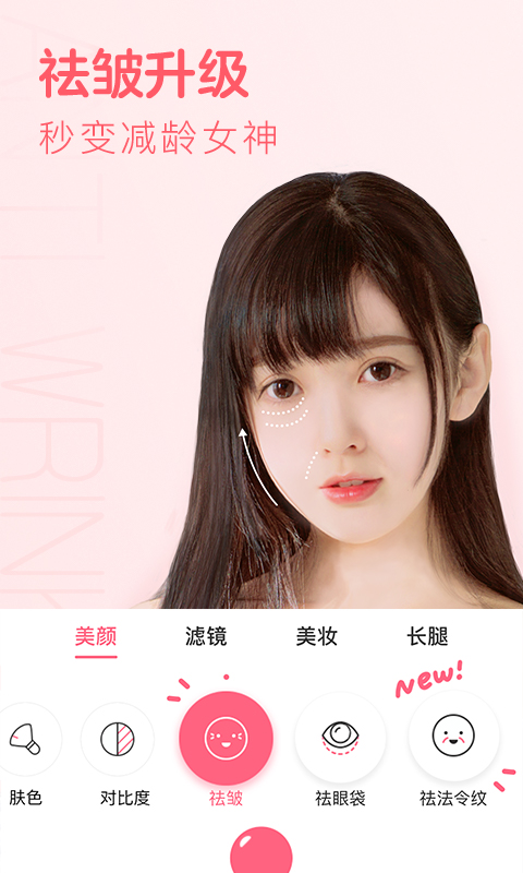 布丁相机(图3)