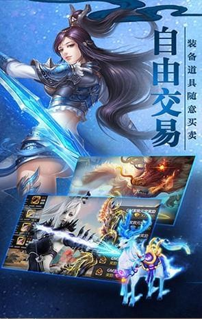 青云剑歌(图3)